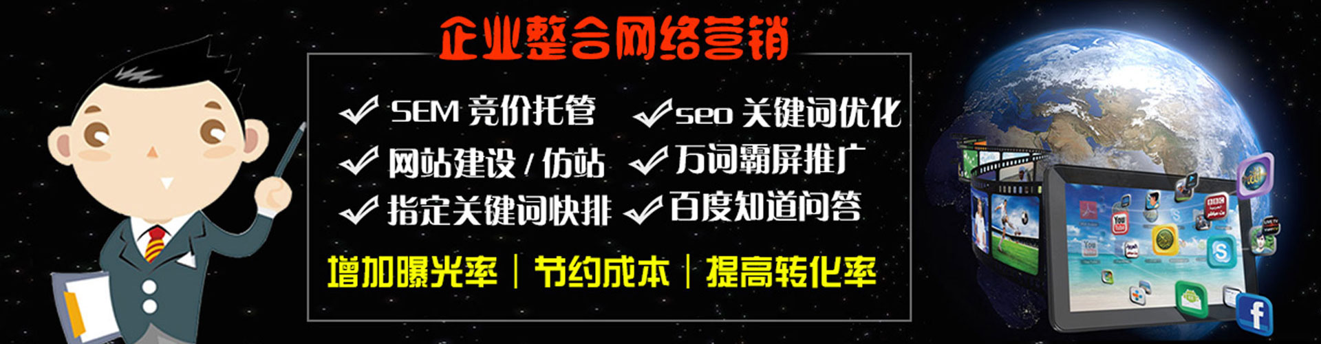 珠晖信息流开户