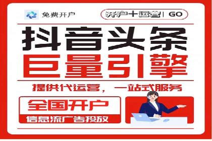 SEM托管优化案例实战技巧