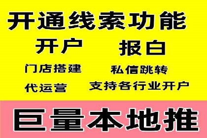 案例解读：如何利用信息流推广提升品牌知名度